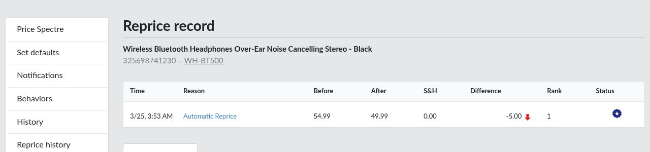 Screenshot: Reprice Record header with title, item number, SKU, and summary row